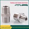 Kaiying Double Male Thread Adapter