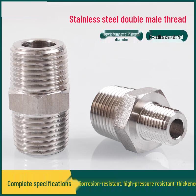 Kaiying Double Male Thread Adapter