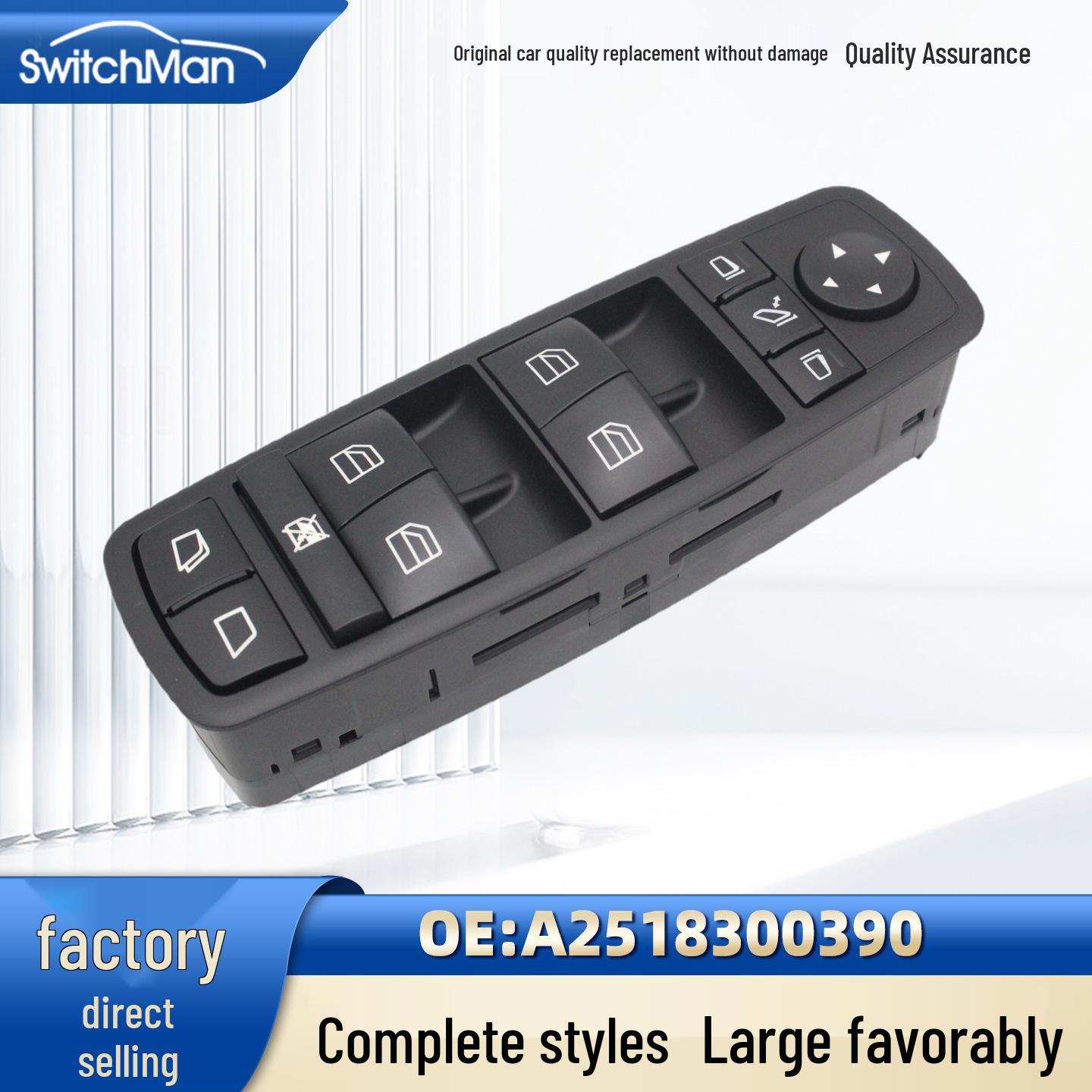 

Mercedes W164 W251 Power Window Switch Assembly for R350 GL450 (A2518300390) electric