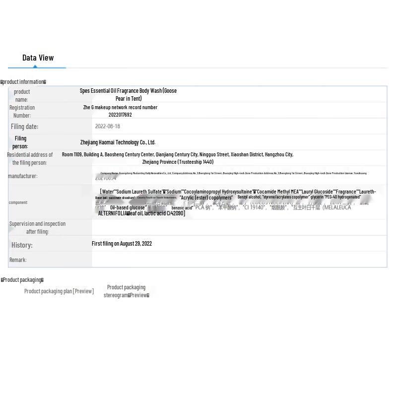 Spes Sea Salt Hyaluronic Acid Oil Control Shampoo & Conditioner Set