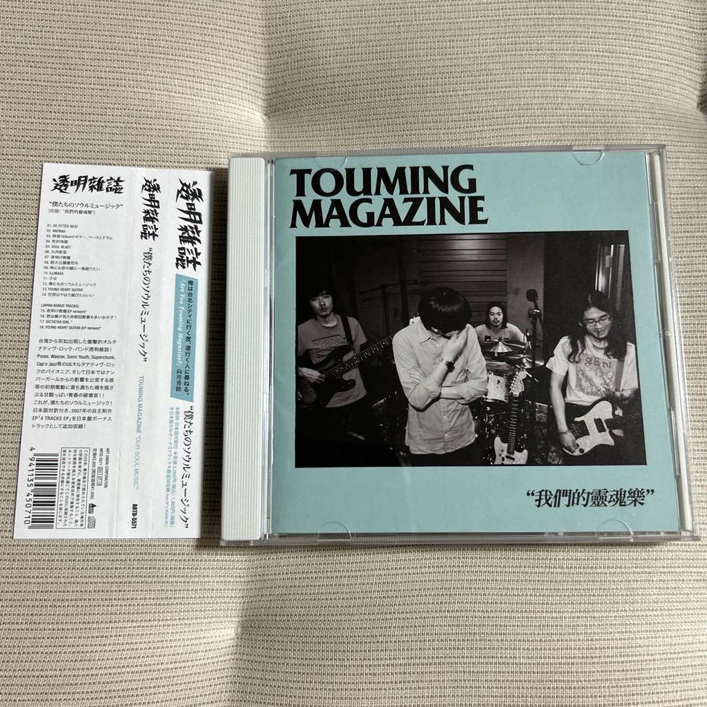[USED] Our Soul Music / Transparent Magazine