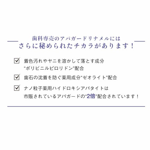 Apagard Cuidado oral apagard trinamel 1 frasco 50g x 1 frasco