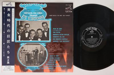 LP Record VARIOUS - Masters of the Golden Age Volume 2 RA5364 VICTOR Japan Obi Latin Used