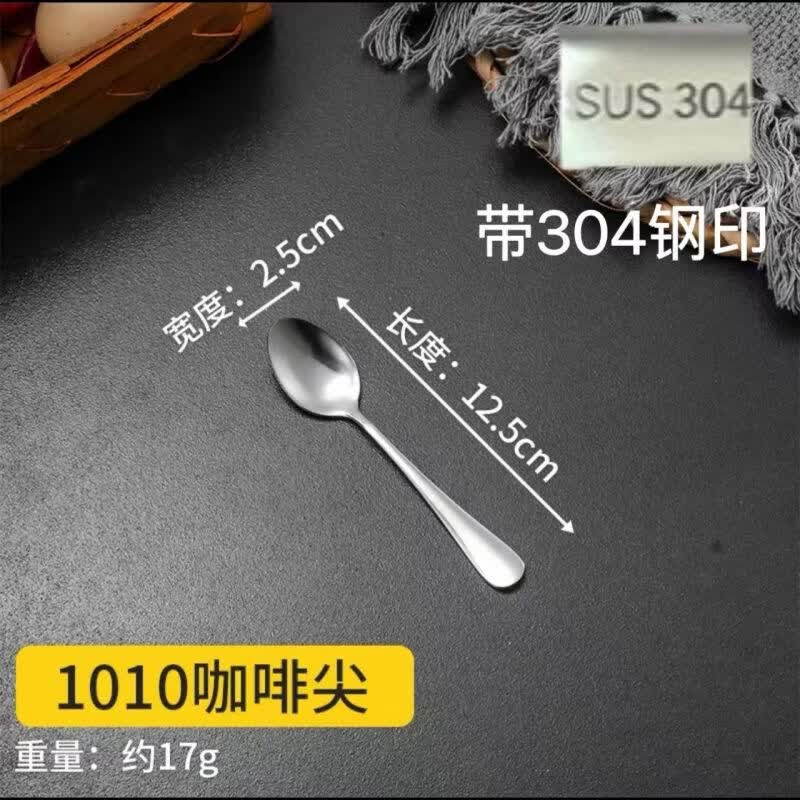 Qianxing 304 Stainless Steel Dinner Spoon Set, 10-Pack