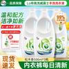 LA Aerobic Hand Wash Laundry Detergent