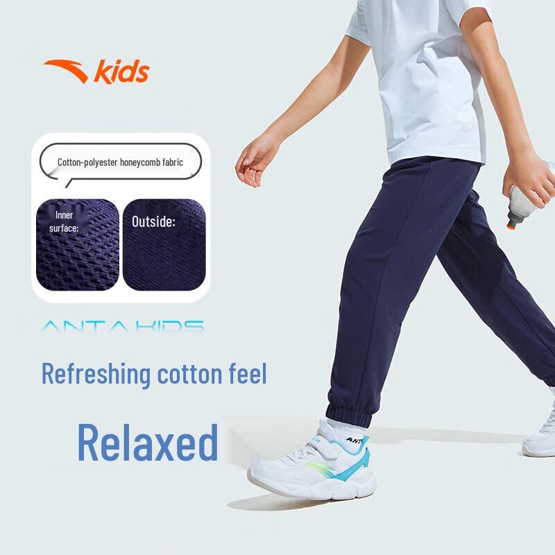Anta Kids 2025 Summer Unisex Knit Sports Sweatpants