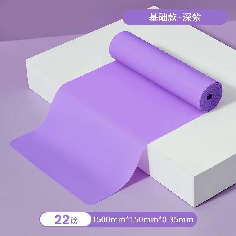 Yoga Pilates Stretch Resistance Band Exercise Fitness Band Training Elastic Exercise Fitness Rubber 150cm Natural Rubber Gym