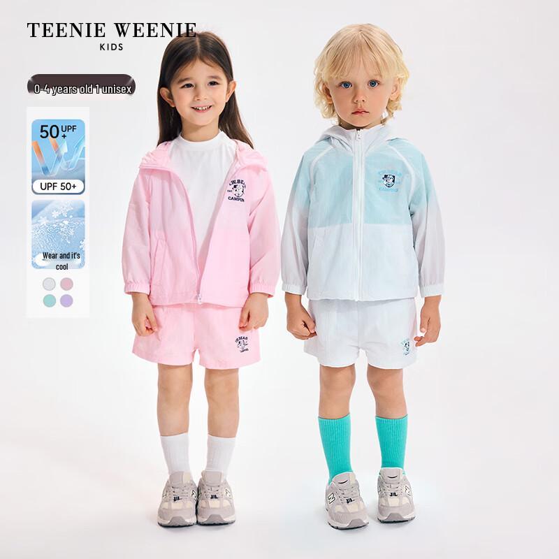 Teenie Weenie Kids' Summer Printed Sun Protection Hoodie