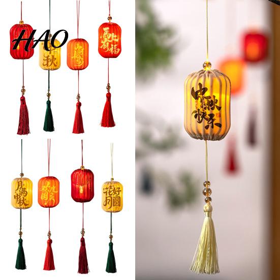 Hanfu Accessory Lanterns Traditional Mini Chinese Lantern with LED Light, Handheld Middle Auspicious Home Decor Autumn Festival for Spring Festival,
