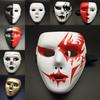 Unique Hand-painted White Full Face Mask For Halloween Costume Parties And Performances