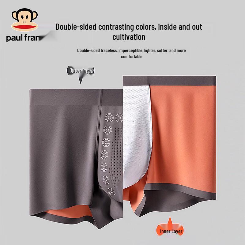 paul frank Men's Seamless Antibacterial Boxer Briefs