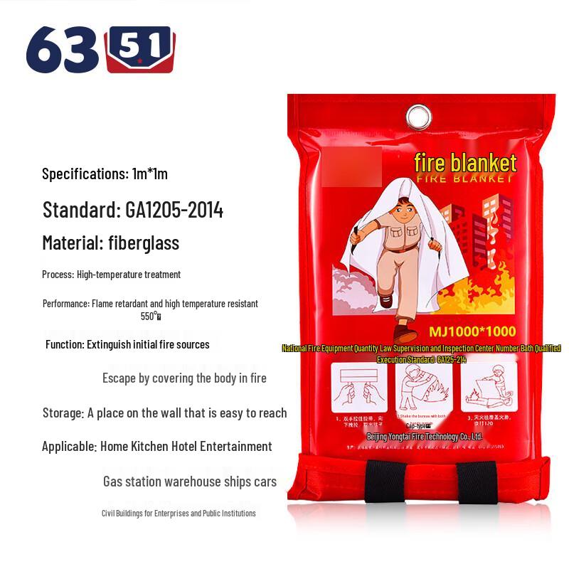 

Emergency Fire Escape & Rescue Supplies