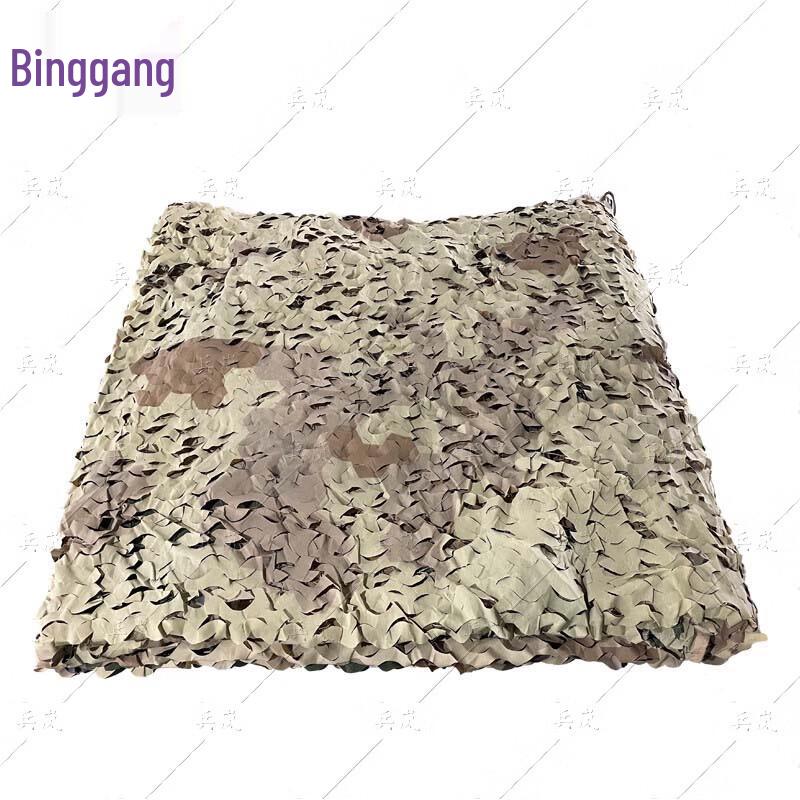 Binglan Desert Camouflage Training Net