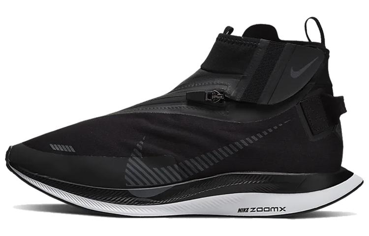 

Nike Zoom Pegasus Turbo Shield Black BQ1896-003 44