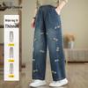 Rong Hua Daisy Embroidered Straight Leg Denim Jeans