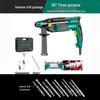 Green Forest 760W Lightweight Rotary Hammer Drill CN Plug (adapter Included)