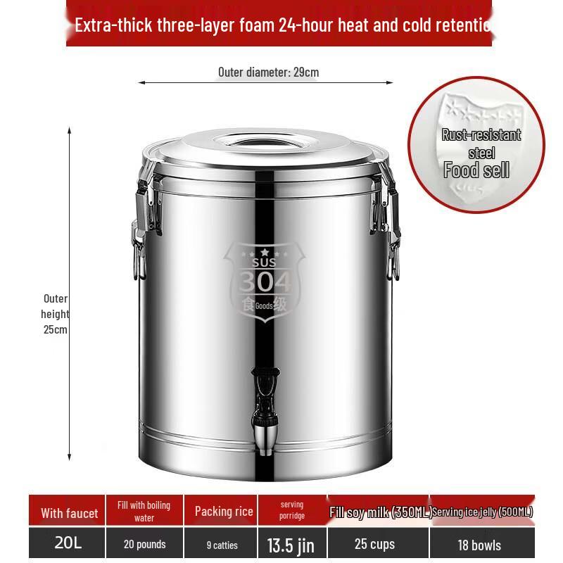 

Hongqisheng Commercial Insulated Food Warmer
