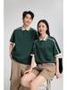 Trendy Color-Block Collar Polo: Unisex Casual Woven Tape Workwear - DIY Customizable