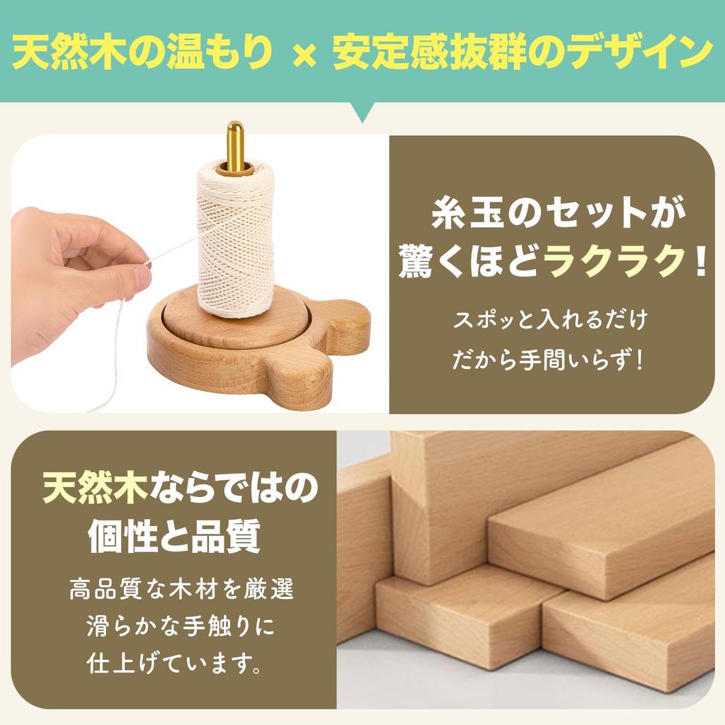 CocoFIll Rotating Yarn Wooden Yarn Convenient Knitting Tool Holder, Stand,
