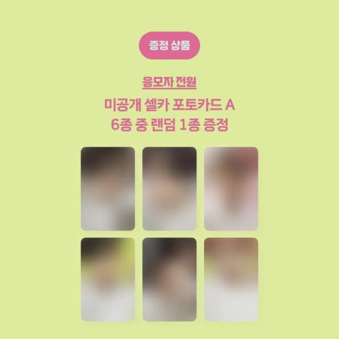 

Юши Невыпущенный набор фотокарточек Лимитированное издание первого тиража Нераспечатанный Цветной фотобук Nctwish Wish