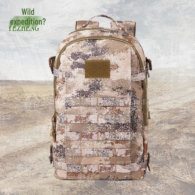 

Многофункциональный рюкзак Wild Expedition Звездный Пустынный Камуфляж
