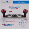 HEIGHTEN Reel Handle 4mm Thick Charcoal Cloth Carbon 24mm TPE Knob Shimano Daiwa Abu Universal Baitcasting Reel TPE Series Black 120/110mm 1.5K
