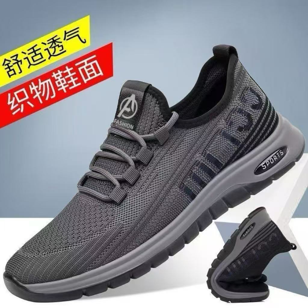 

Sneakers breathable fly-woven casual shoes dad single shoes summer large size 44