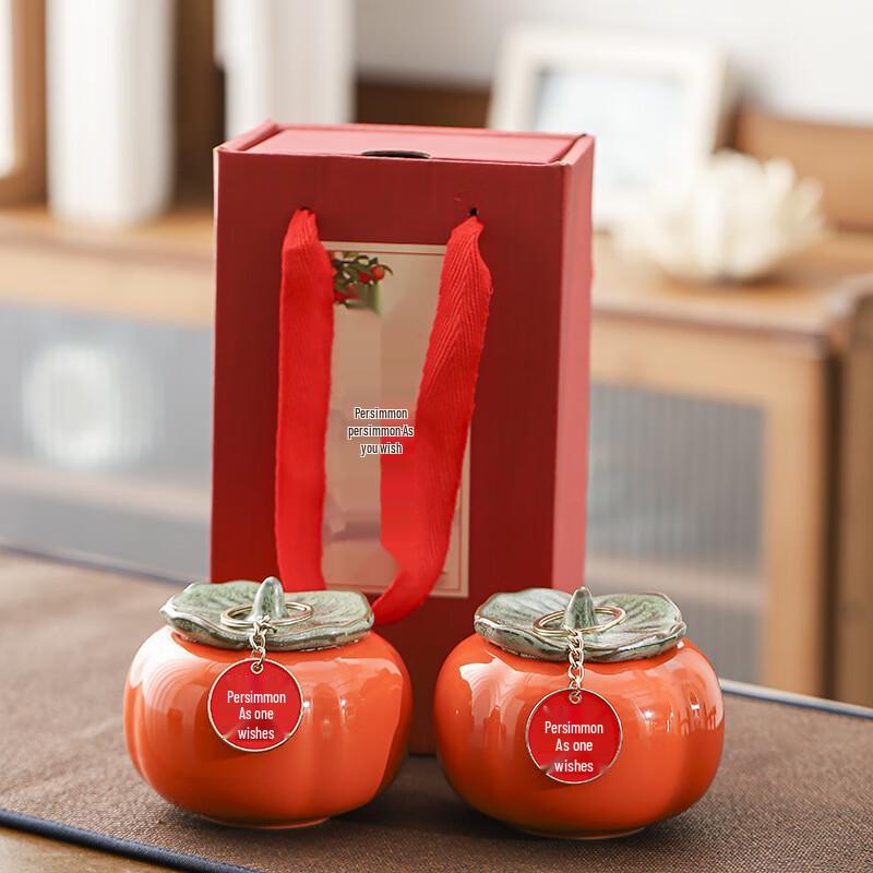Persimmon Ceramic Tea Caddy Gift Set Persimmon Double Jar Gift Set