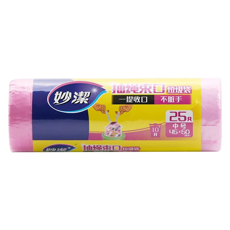 Miaojie Household Cleaning Set