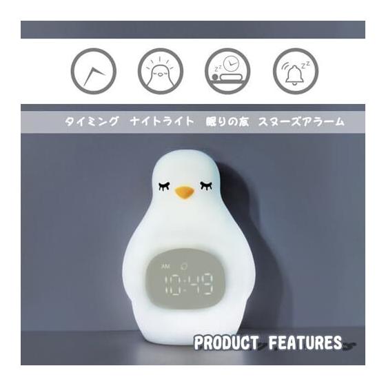 Used Night Light, Night Light, Bedside, Alarm Clock, Reading Light, Night Light, Nursing Light, for Sleeping, Children, Warm Color, USB Charging,
