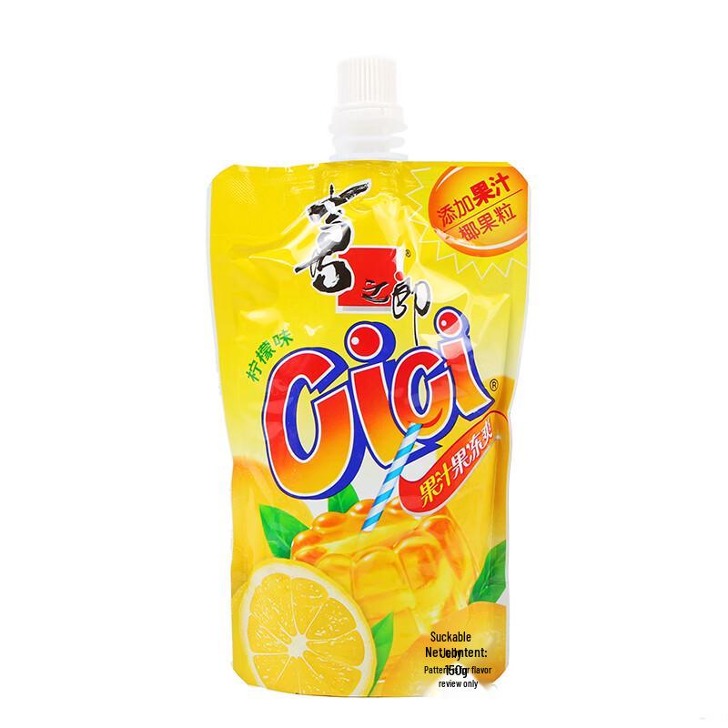 Xizhilang Lemon Vitamin C Fruit Jelly (8-Pack)