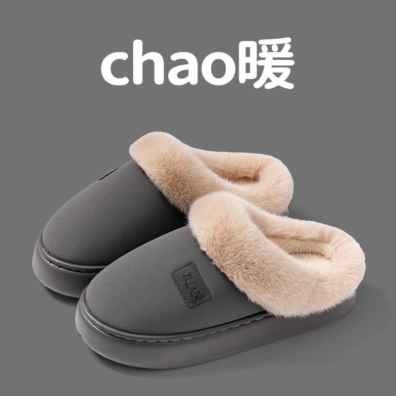 2025 new autumn and winter fashion comfortable non-slip thick bottom warm cold-resistant wool cotton slippers