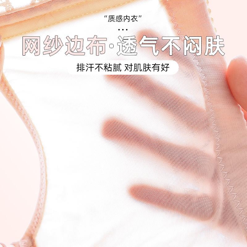 Thin Lace Without Steel Ring, Big Chest, Breathable, Closed Breasts, Bra Cover Gathered To Prevent Sagging