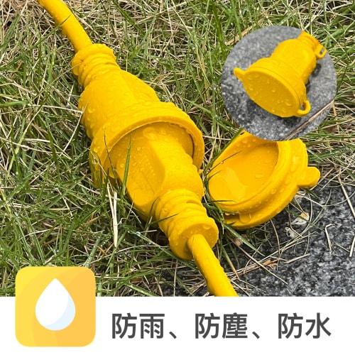 Extension Cord Rainproof Waterproof Outdoor PSE Certified Extension Cord 2m 3m 5m 10m Selectable (5m) Yellow
