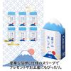 Plus Mount Fuji Japanese Set of X 6 Air-in Eraser, Design, 6, ER100AIF, 36-591