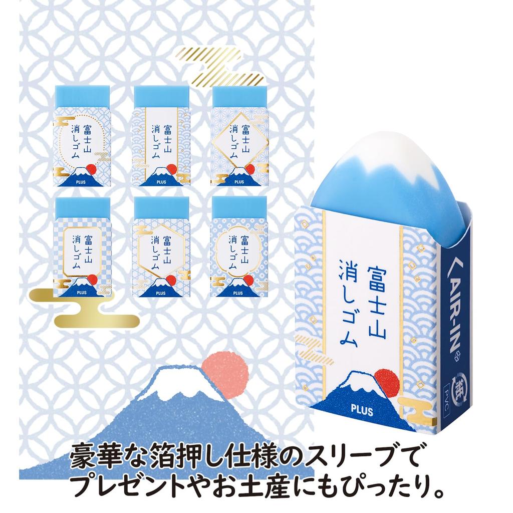 Plus Mount Fuji Japanese Set of X 6 Air-in Eraser, Design, 6, ER100AIF, 36-591