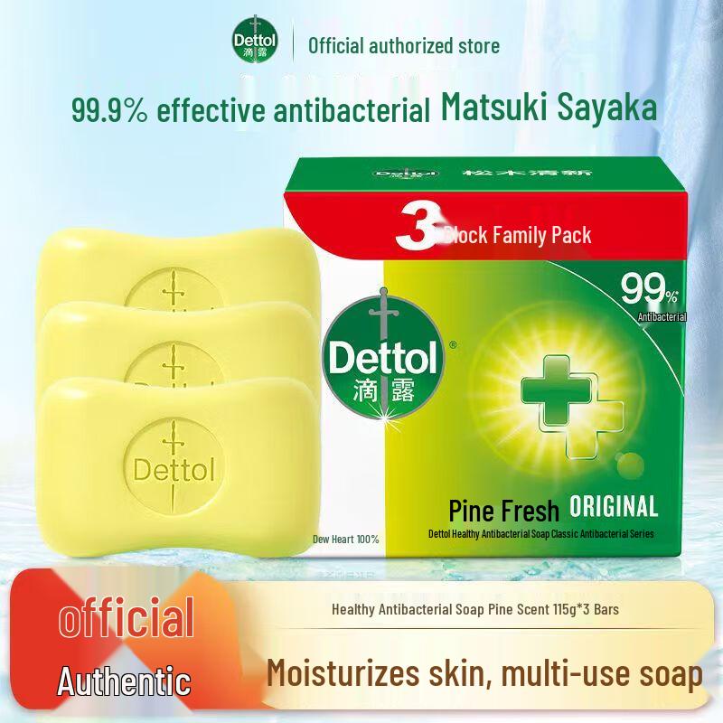 Dettol Pine Fresh Bar Soap 3-Pack