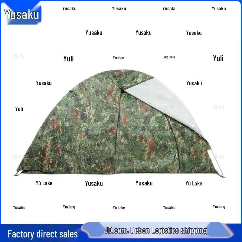 YuShuo All-Season Insulated Tent
