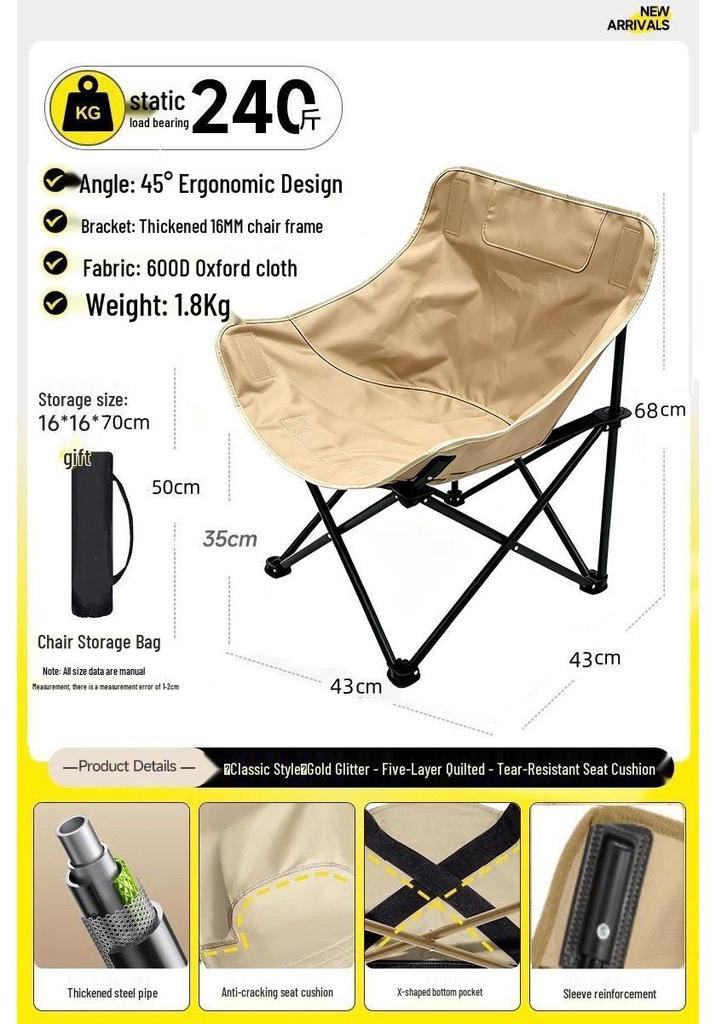 Folding Moon Chair: Portable Recliner for Camping, Beach, Picnics, and Fishing