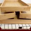 Bamboo Wooden Display Tray
