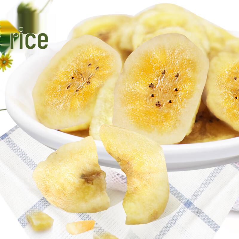 Xianji Banana Chips