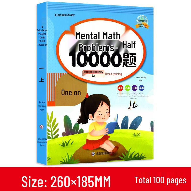 10,000 Mental Math Practice Cards: Volumes 1 & 2 for Grades 1-3 - 100 Daily Problems