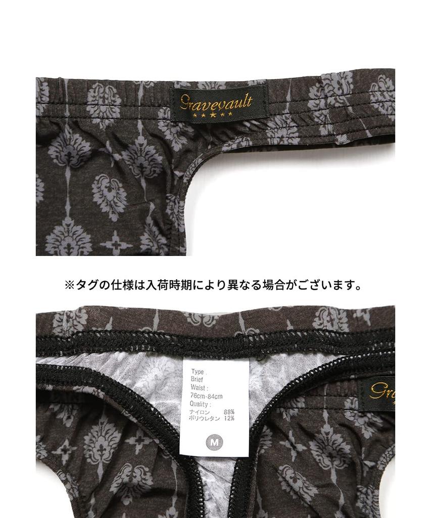 Grave Vault Botanical Plants a Day Gift for Made in this nylon underwear is a stylish and cool choice for a father or Size Men's T-Back Underwear,