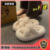 Thick bottom Internet celebrity super fire hair slippers women 2025 autumn new wear fashion women comfortable home cotton slippers