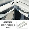 Car Door Slot Storage Box for Geely EX2 2026 TPE Water Cup Tank Storage Box Front and Rear Door Slot Storage Car Accessories