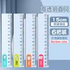 M&G Transparent Ruler with Wavy Line Straight Ruler for Students Functional Grid Ruler 15/20/30cm Long Ruler Children Plastic Ru