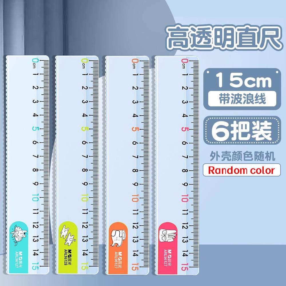 M&G Transparent Ruler with Wavy Line Straight Ruler for Students Functional Grid Ruler 15/20/30cm Long Ruler Children Plastic Ru