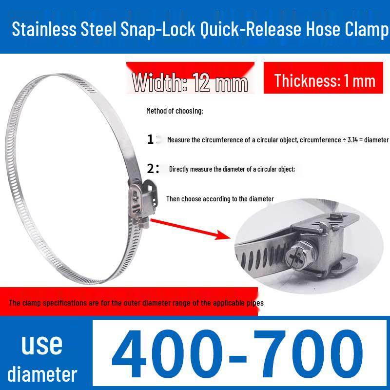 Expanded German-Style Quick-Release 304 Stainless Steel Hose Clamp