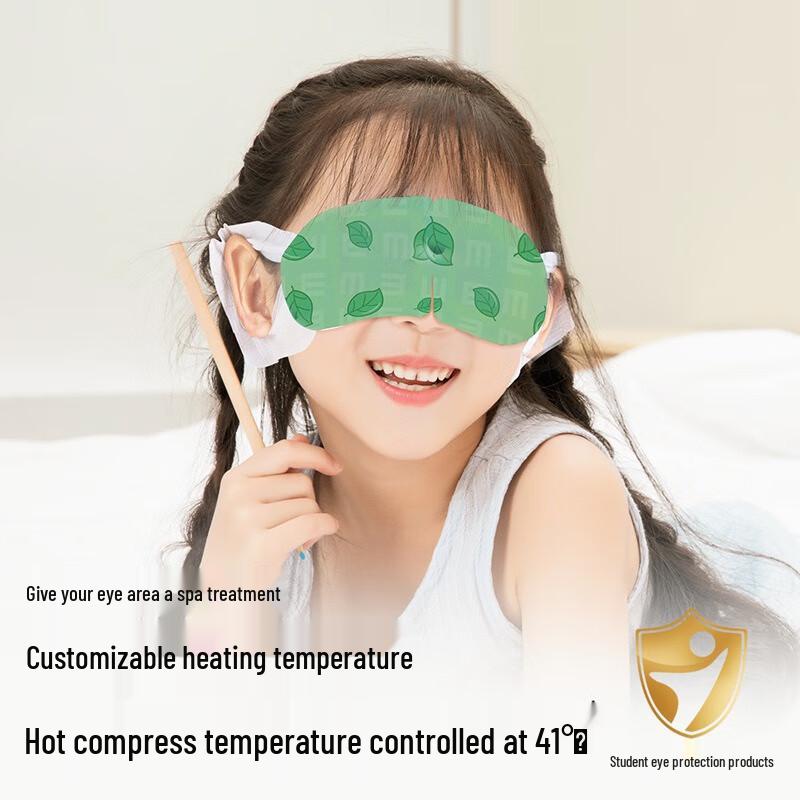 Weikang Children's Carrot Steam Eye Mask