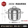 Fish rice noodle steamer pot Multilayer steam pot Hotpot Uncoated Stainless steel steamer cooker Home appliance Double boiler